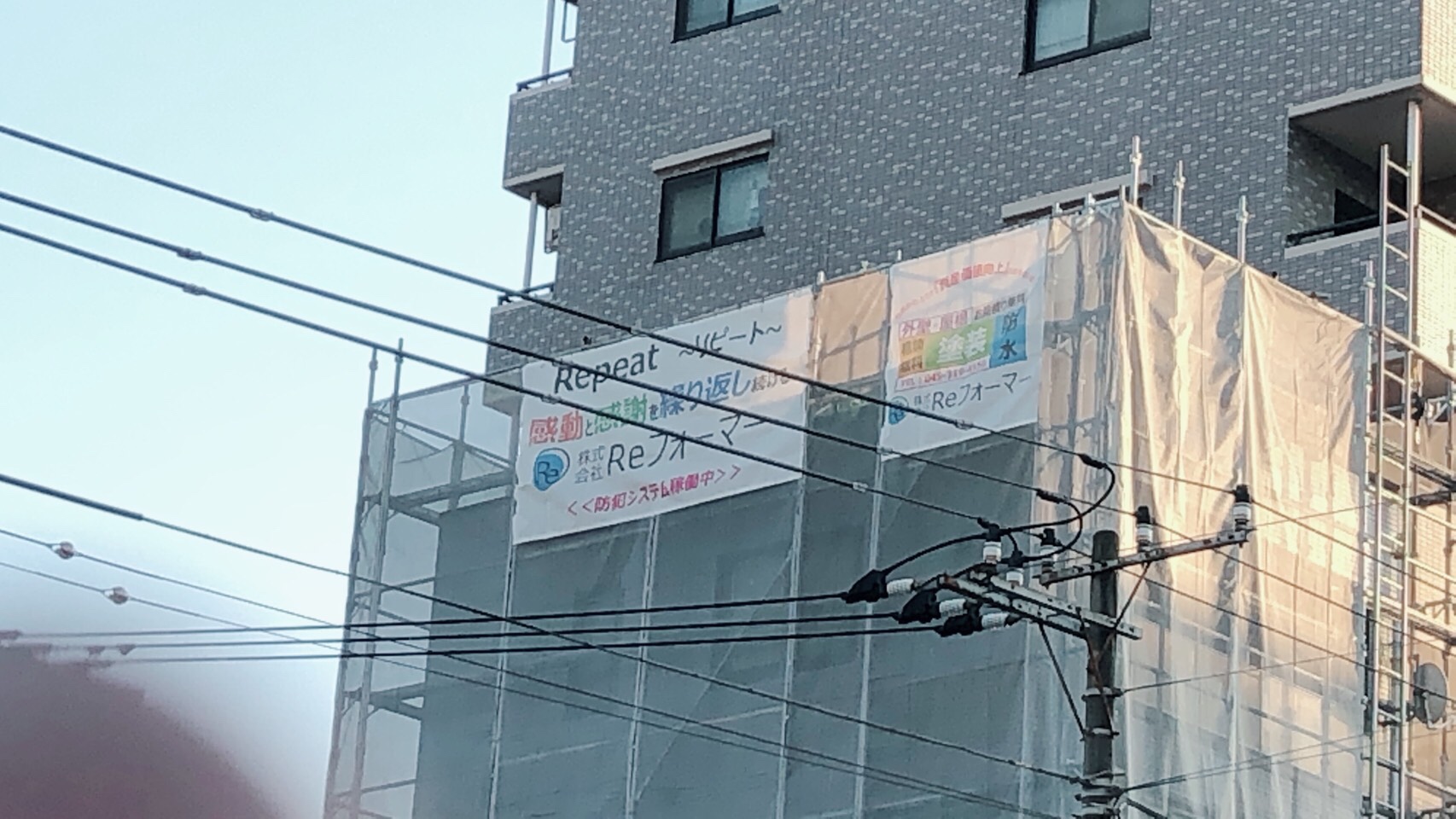 横浜のビル改修
